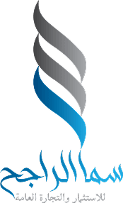 Sama Al Rajih Company logo