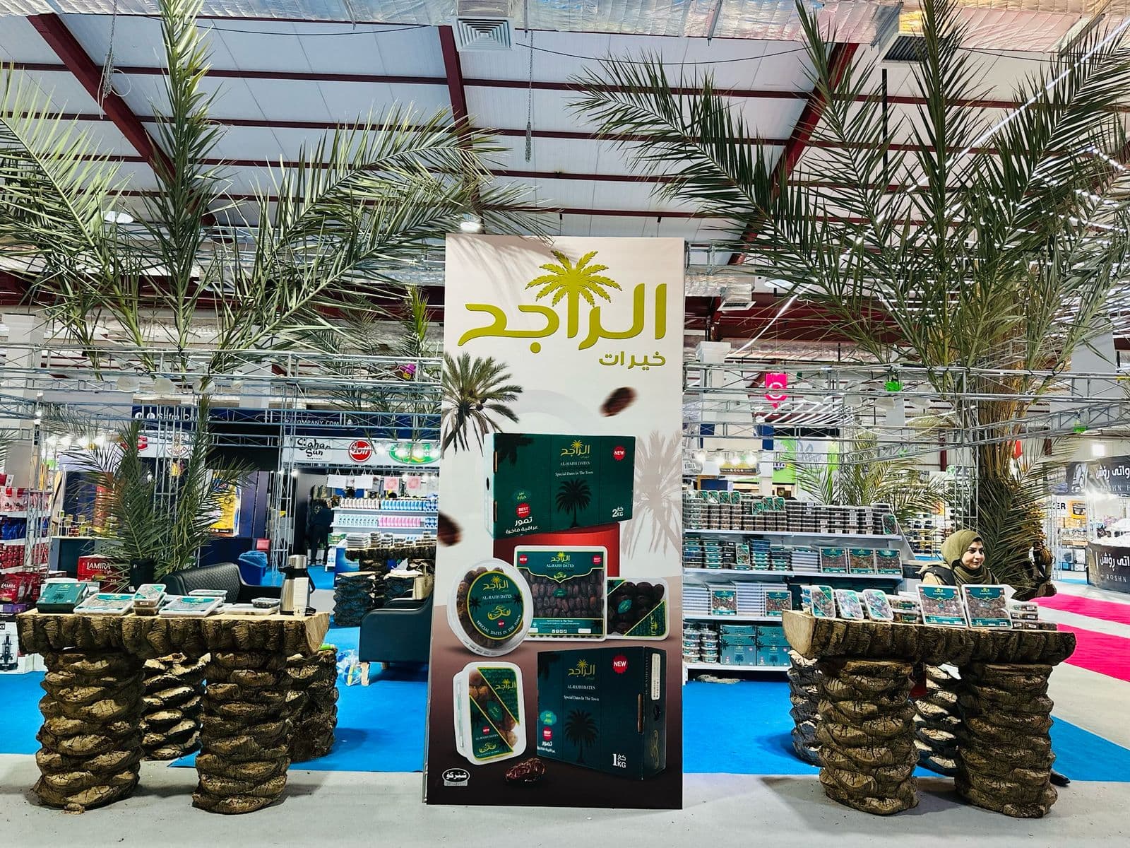 Khayrat Al Rajih Company